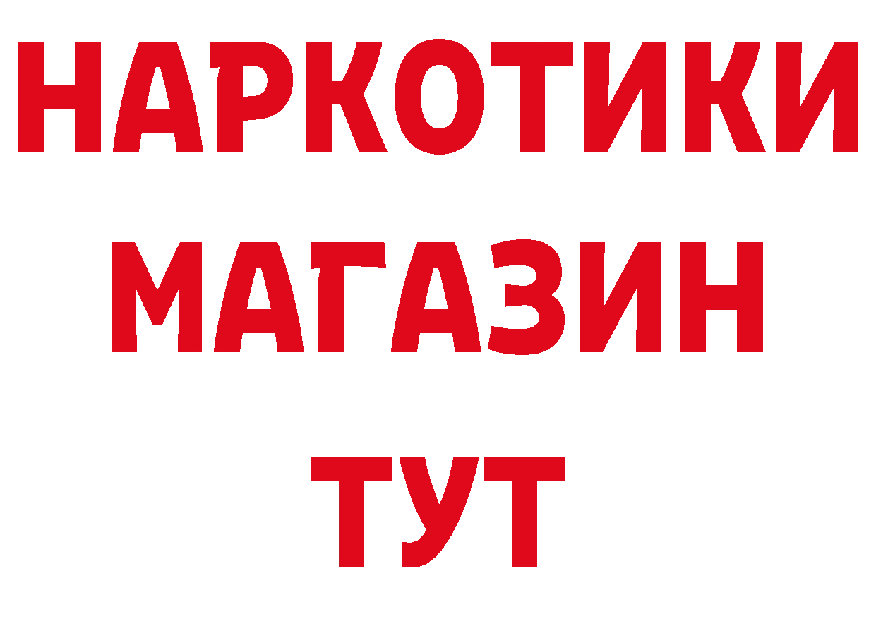 А ПВП Crystall рабочий сайт это MEGA Аркадак